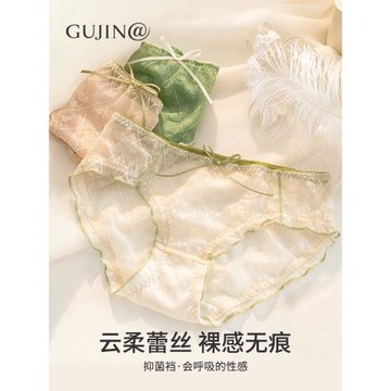 古今@女士內褲純棉抗菌襠女生性感蕾絲2025新款中腰透氣三角短褲