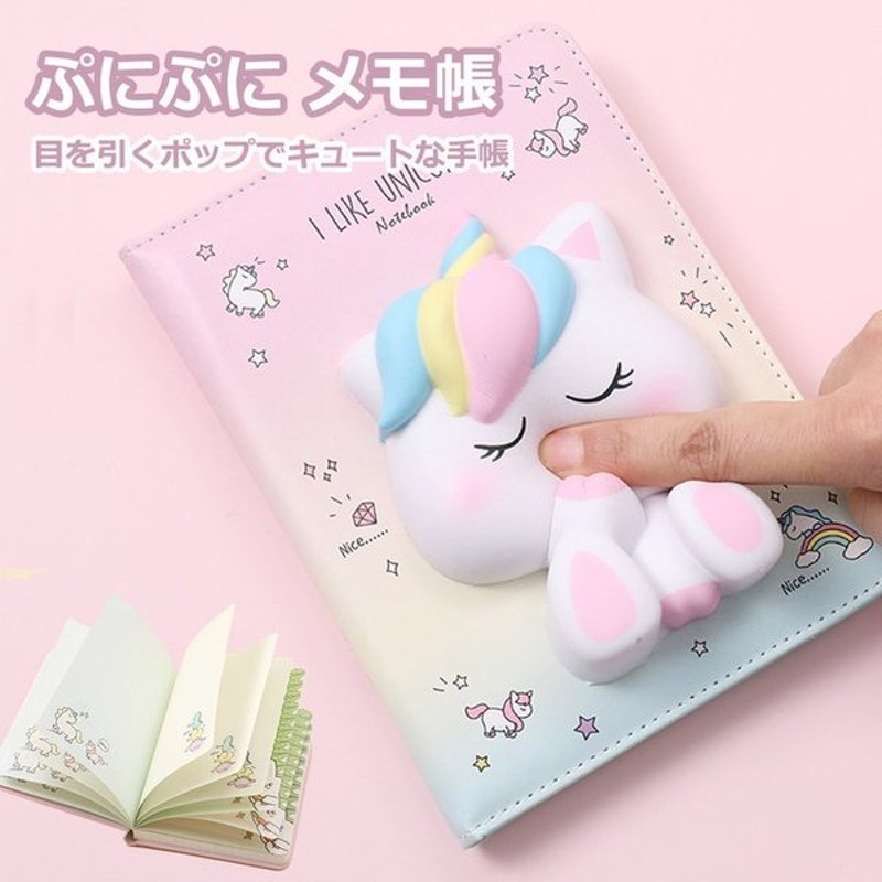 ぷにぷにメモ帳 かわいい 日記帳 手帳 メモ帳 事務用品 猫 ネコ 上品 おしゃれ かわいい 大人可愛い 雑貨 主婦 女性用 猫グッズ 雑貨 通販 Lineポイント最大get Lineショッピング