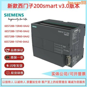 【店長推薦】88-1SR40/ST40/ST60-0AA2/V3.0版本