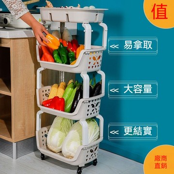 ✈新北出貨✨可移動收納架 收納推車 廚房收納推車 臥室儲物架 零食收納架 收納櫃 廚房置物架 置物架 多層置物架 層架
