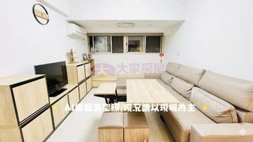 (萬大捷運站對面4字頭)有裝潢面中庭｜新北市土城區金城路三段