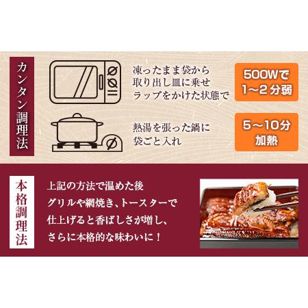 ふるさと納税 ＜期間限定＞鰻楽 国産うなぎ蒲焼 4尾セット定期便 （2月,3月,4月お届け）全3回 合計2kg以上（2024年1月31日受付終了） 宮崎県新富町