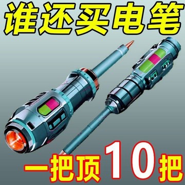⚡免運臺灣有貨⚡測電筆電工專用工具多功能一字十字螺絲刀電筆綫路檢測驗電試電筆