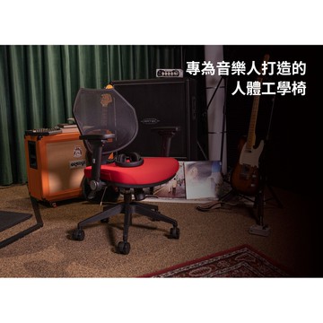 *免運*【Voyager I】 錄音室級人體工學椅 - 存在音樂