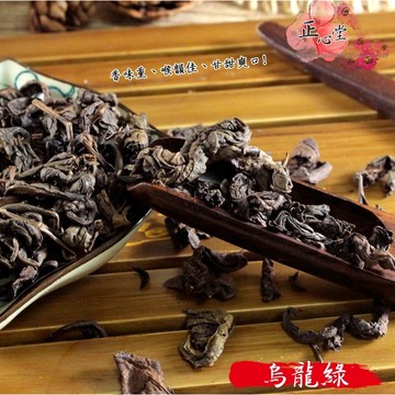 一級棒 烏龍綠 600克 烏龍 烏龍茶 散茶 茶葉 開發票 飲料店 手搖 批發