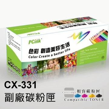 Lexmark 20N3HK0 黑色相容碳粉匣 CS331dw / CX331adwe / 20N3HC0 副廠碳粉匣