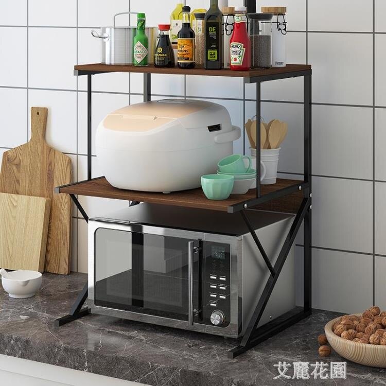廚房置物架調料架微波爐架儲物收納架免打孔落地雙層桌面烤箱架子