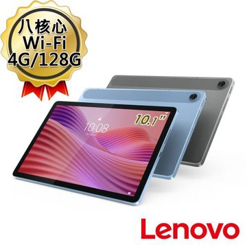 (送手持小風扇+螢幕清潔包)Lenovo Tab TB311FU 10.1吋 4G/128G Wi-Fi 平板電腦