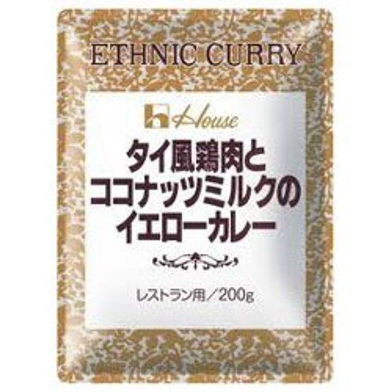 ハウス食品 タイ風鶏肉とココナッツミルクのイエローカレー 200g×30個入×(2ケース)