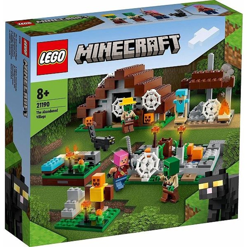 廃れた村 21190 新品レゴ マインクラフト LEGO Minecraft 知育玩具 | LINEブランドカタログ