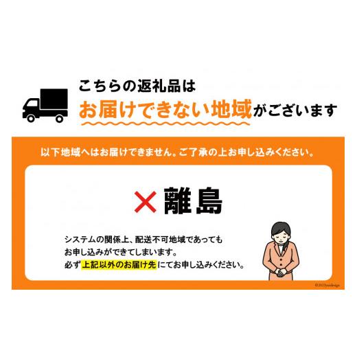 ふるさと納税 静岡県 吉田町 豊潤 あらびきポークウインナー 標準120本 (2個束x12p) [日本ハムマーケティング 静岡県 吉田町 22424106] ソーセージ ウインナー…