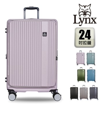(含贈品)【Lynx美國山貓】24吋第三代前開系列 可加大 防爆拉鍊避震煞車輪 行李箱/旅行箱-多色 LF75