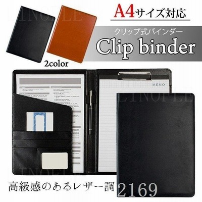 クリップファイルa4バインダーpuレザー金具カードポケットペンホルダー付きクリップボードおしゃれ使いやすい仕事用多機能二つ折りプレゼントa5 通販 Lineポイント最大get Lineショッピング
