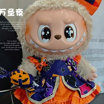 拉bubu萬聖娃衣公仔穿衣服搪膠38cm大娃37cm黑皮玩偶國王