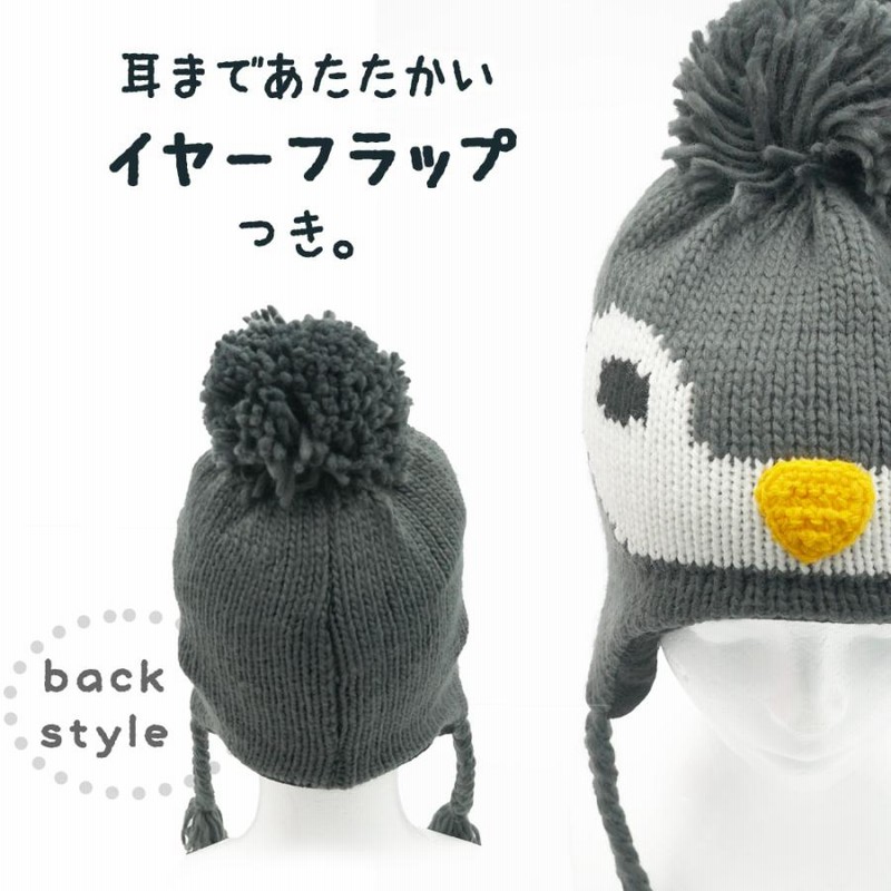 ニット帽 ネイビー ビーニー ノーブランド ライン 紺 スキー スノボー 