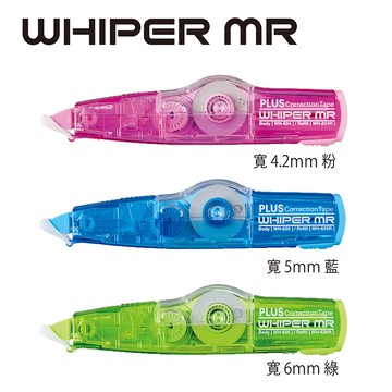 【文具通】PLUS プラス 普樂士 WHIPER MR Q凍 智慧型 滾輪 修正帶 立可帶 替帶 內帶 寬 4.2mm 5mm 6mm 修正テープ テープ交換式  ホワイパーミニローラー E114【APP滿額下單10%點數(單一帳號最高5000點)】1/31止