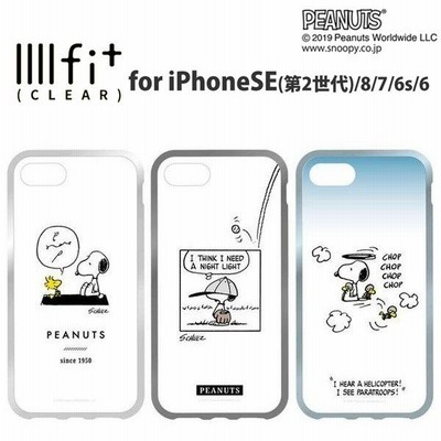 Peanutsケースの通販 4 286件の検索結果 Lineショッピング