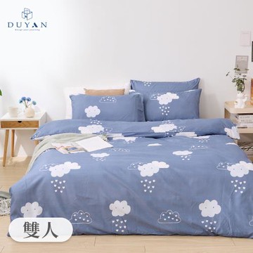 【DUYAN 竹漾】舒柔棉四件式兩用被床包組 雲朵童話 台灣製(雙人)