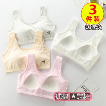 中學生款文胸14高中15少女無鋼圈16發育期17歲薄款青春期胸罩內衣