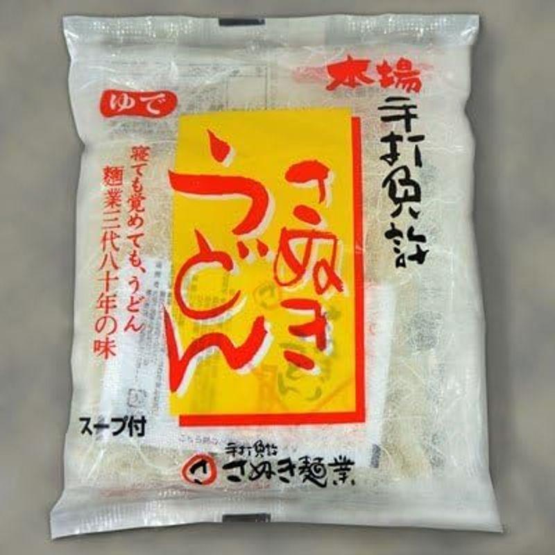 本場さぬきの讃岐うどん（ゆでうどんスープ付き） 1食入×30袋