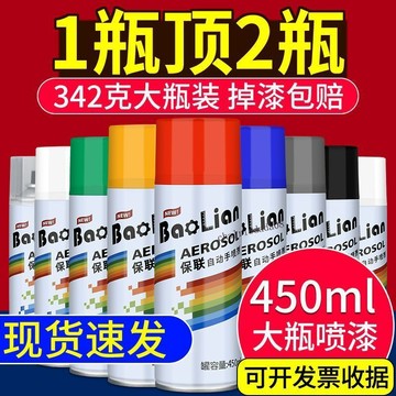 臺彎發貨 全店免運 自動手搖自噴漆汽車補漆金屬防鏽傢俱木器各種顏色噴漆大容量噴灌