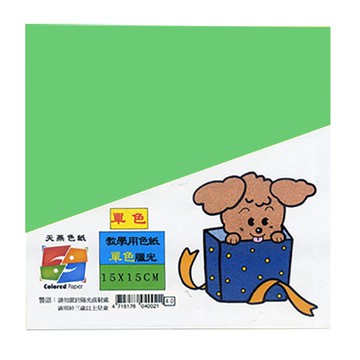 15x15cm蠟光單色單面色紙 約80入 淺綠#2