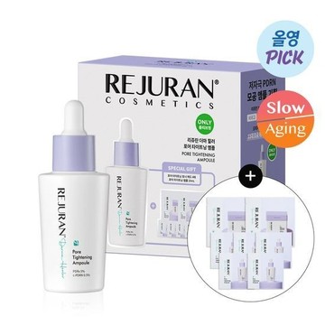 REJURAN Derma Healer Pore Tightening Ampoule 30ml Set (+Ampoule 2ml*5ea+Toner Pad 2P*2ea)