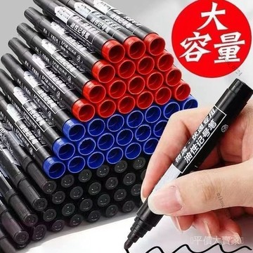 🎇免運特價✨記號筆黑色油性大頭筆防水速幹耐用粗筆快遞物流專用標記筆#免運
