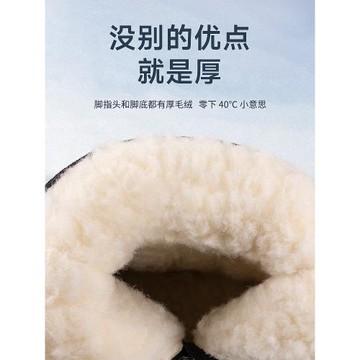 零下40度東北漠河雪鄉男士加絨抗寒防滑雪地靴哈爾濱保暖極寒棉鞋