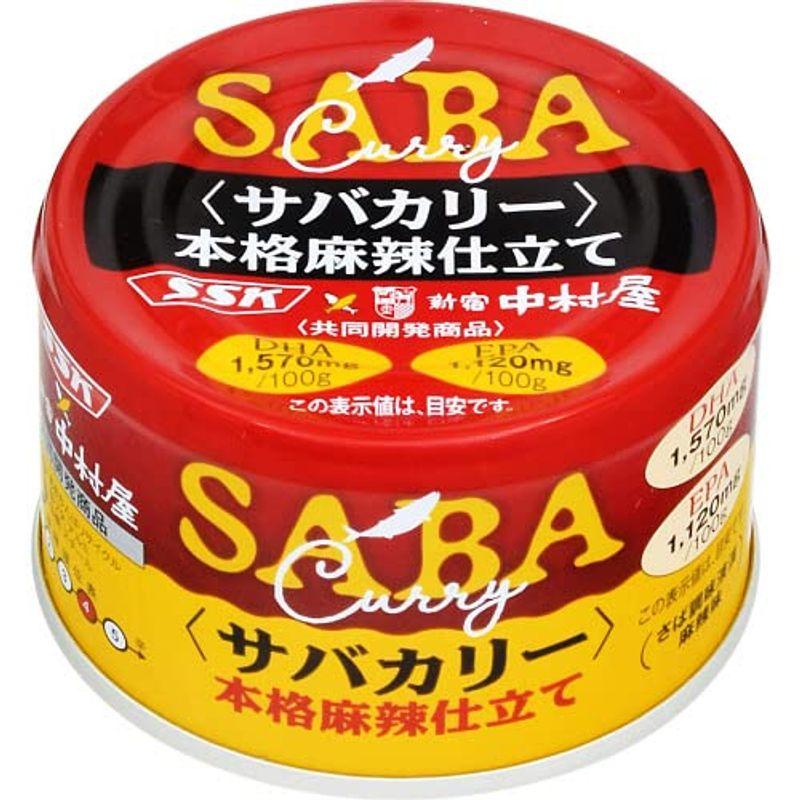 清水食品 サバカリー本格麻辣仕立て 150g