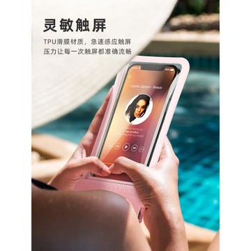手機防水袋可觸屏游泳專用騎手外賣水下拍照浮潛漂流裝備套泡溫泉