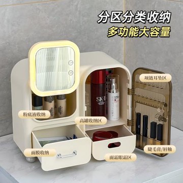 化妝品收納盒桌面高級感新款大容量防塵口紅梳妝臺網紅整理置物架