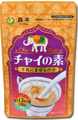 印度奶茶粉　130g（即溶奶茶）　［只需加入牛乳，肉桂風味的正宗印度風奶茶］ |即溶 即溶印度奶茶粉 粉末 粉 簡單 方便 阿薩姆印度 肉桂 八角 香料 chai 茶 牛奶 牛乳 森半日本必買 | 日本樂天熱銷