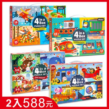 Minkey  四合一拼圖2入組禮盒