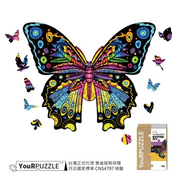 YouRPuzzle拼圖 台灣現貨 蝴蝶拼圖 檢驗合格木質動物拼圖 不規則木製拼圖 精美設計外盒