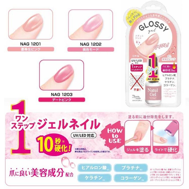 ☆即購入可能です！プリジェル スタイリングベース15g - ネイル