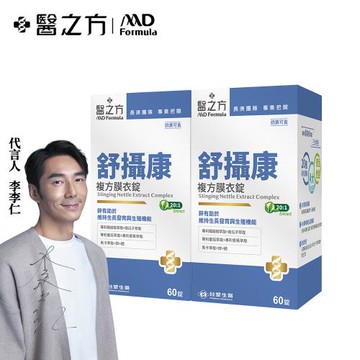 【台塑生醫】舒攝康複方膜衣錠(60錠/瓶) 2瓶/組