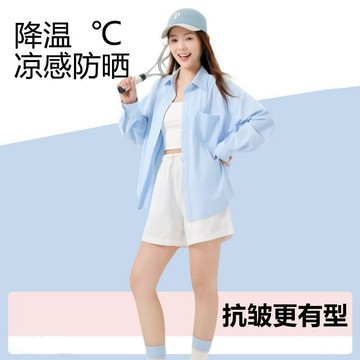夏季優選🌞 涼感防曬襯衫春夏防紫外線抗皺休閒外套輕薄寬鬆洋氣冰絲防曬衣女