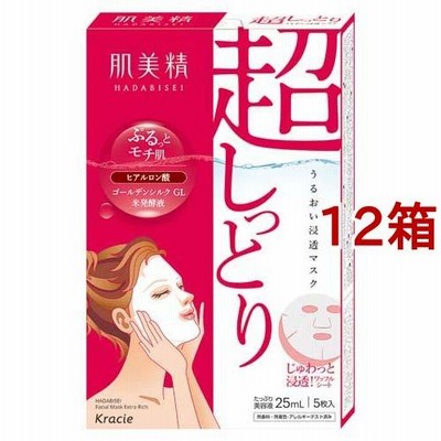 肌美精 うるおい浸透マスク 超しっとり ( 5枚入*12箱セット )/ 肌美精
