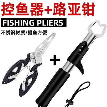 多功能控魚器 路亞夾魚器 附秤控魚夾 控魚鉗 夾魚鉗控魚器電子秤槍柄夾魚器路亞鉗取魚器控魚鉗帶尺路亞控魚器帶秤💖超實惠💖