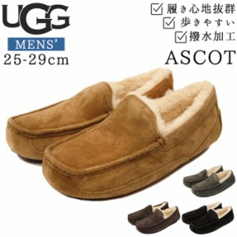 UGG モカシン 通販 アスコット アグ メンズ ASCOT スリッポン ローファー おすすめ レザー 定番 本革 ボア ファー デッキシューズ  おしゃ | LINEブランドカタログ