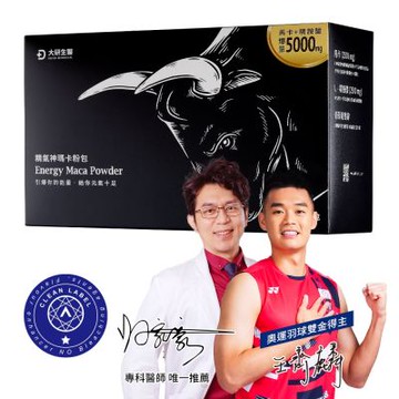 【大研生醫】精氣神瑪卡粉包(超值加大30包)