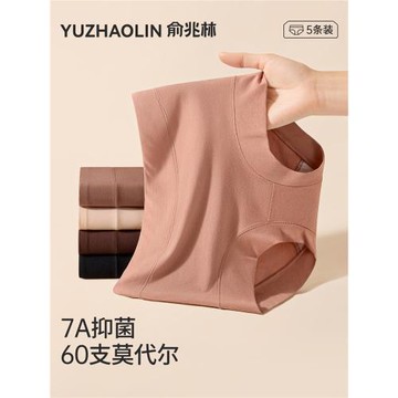 高腰收腹內褲女士提臀收小肚子莫代爾抗菌純棉襠2025新款平角短褲