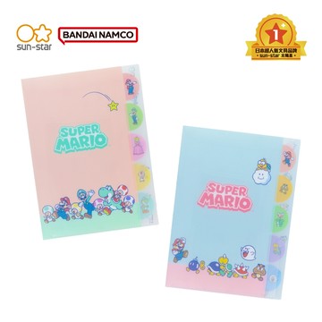 【sun-star】超級瑪利歐 L型A4五夾層資料夾 (日本進口台灣現貨) L夾 文件夾 檔案夾 多層夾