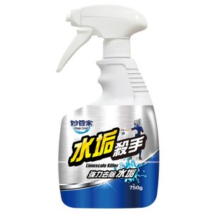 妙管家 水垢殺手