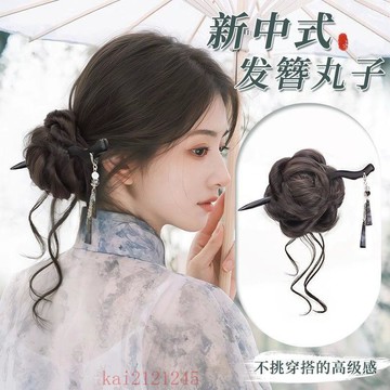 臺灣嚴選丸子頭假髮抓夾女一體式古風發飾雞毛花苞頭盤發神器自然蓬鬆發包