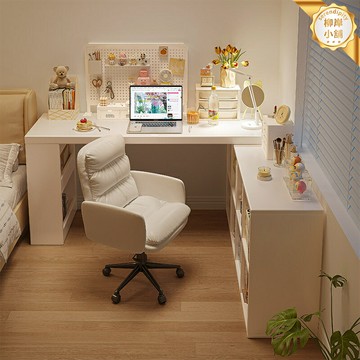 【L型一體設計】轉角梳妝檯 化妝桌 書桌 學習桌 臥室傢俱 鬥櫃一體 簡約現代風 多功能收納 節省空間 臥室書房兩用