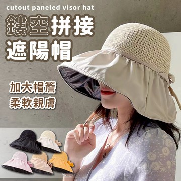 【JDUDS】【現貨快發】夏日防曬編織遮陽草帽  遮陽帽 黑膠漁夫帽 沙灘草帽 造型編織草帽 夏天帽子 遮臉帽 防曬帽子