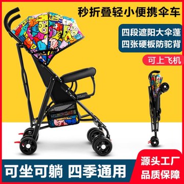 批發嬰兒推車可坐可躺寶寶簡易超小兒童輕便折疊便攜式傘車手推夏