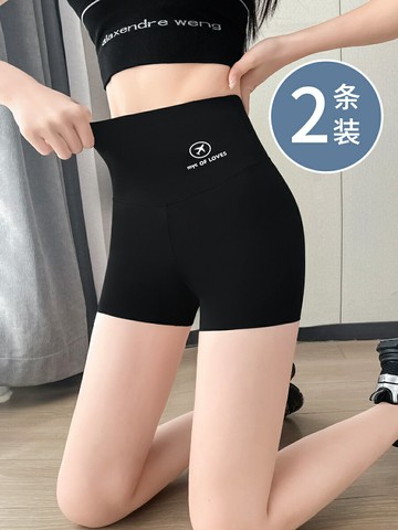 夏季女外穿薄款冰絲防走光安全高腰收腹瑜伽三分打底鯊魚短褲鑫弘-素時衣櫥
